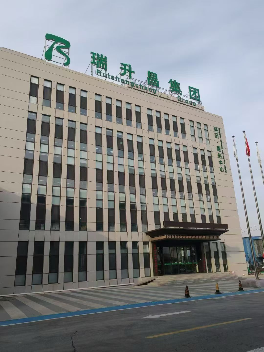 瑞升昌铝业