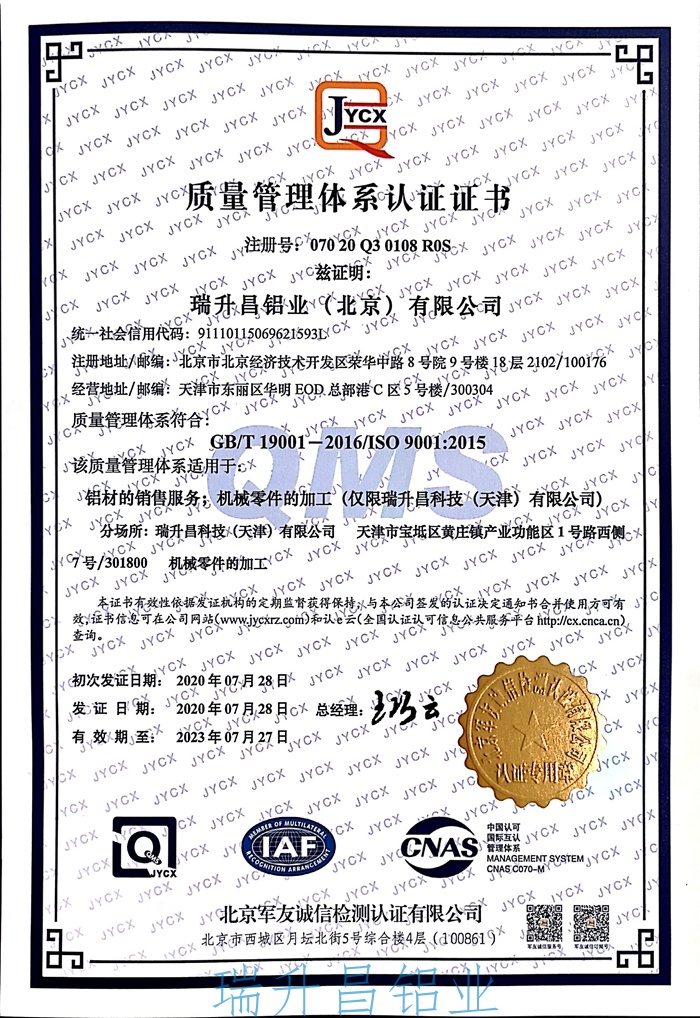 微信图片_20200805185324