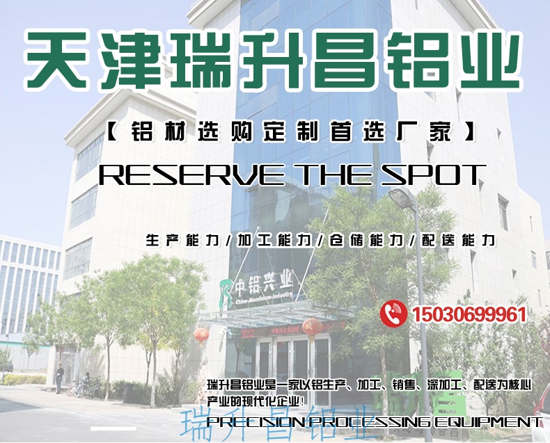 带电话详情页首图