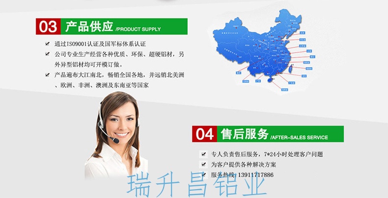 产品优势2huo