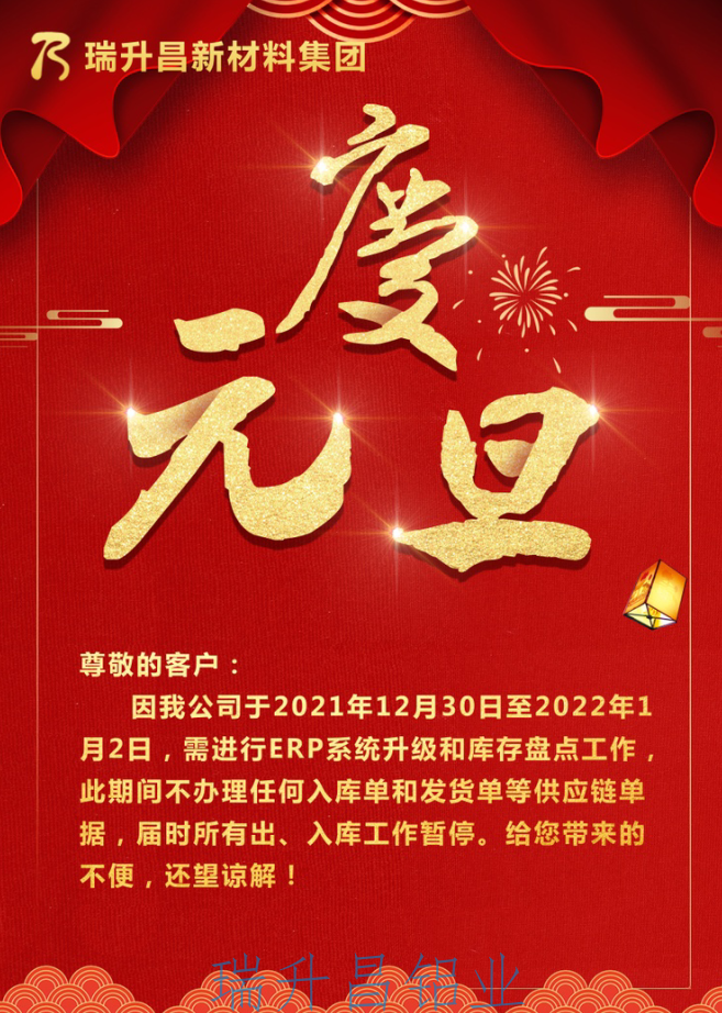 微信图片_20211228001818